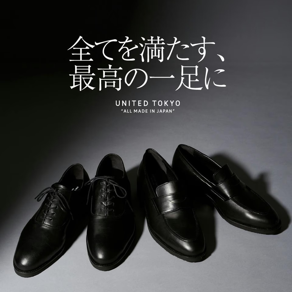 日本の技術と都会の感性がひとつに！「老舗工房LIFT × UNITED TOKYO