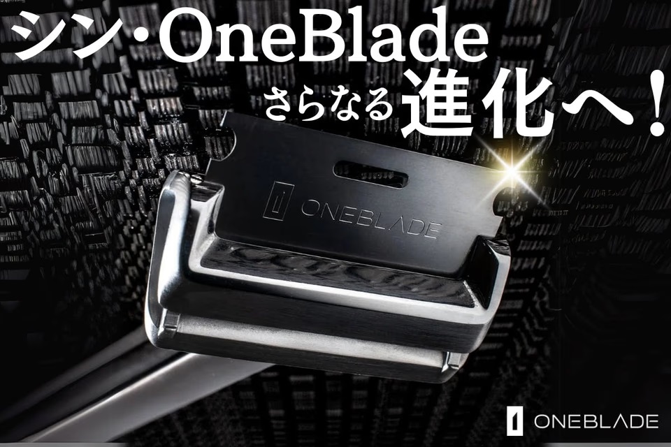 本格派カミソリ「OneBlade」。コスパ抜群の新替刃でシェービング体験を