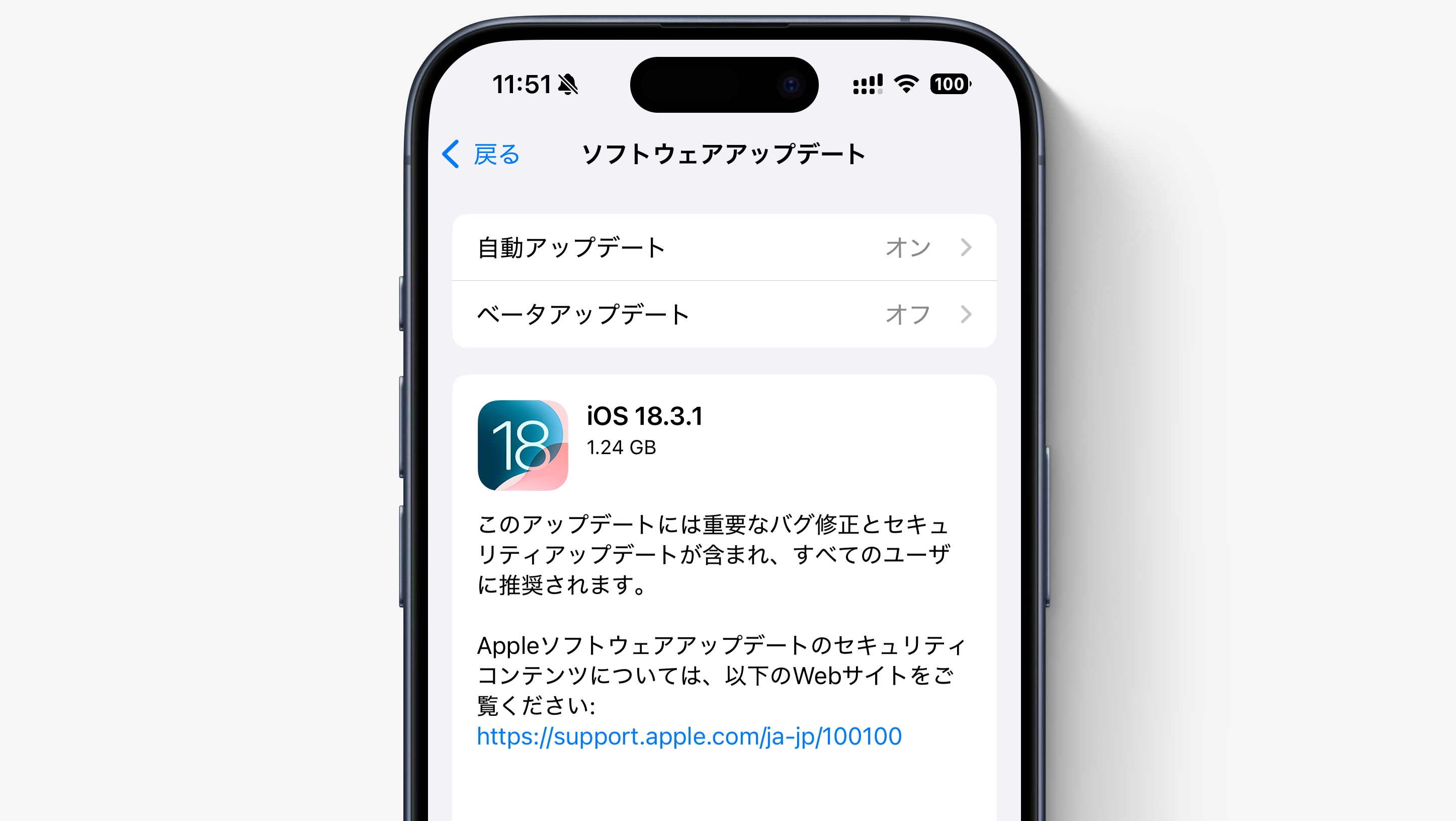 2025-02-12iosk00.jpg