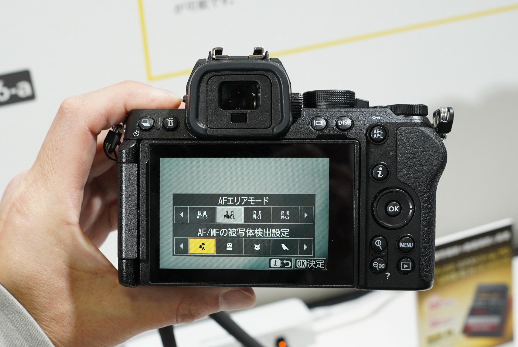 まごうことなくプロ機レベル。ニコン「Z50II」のAF性能にヤられる