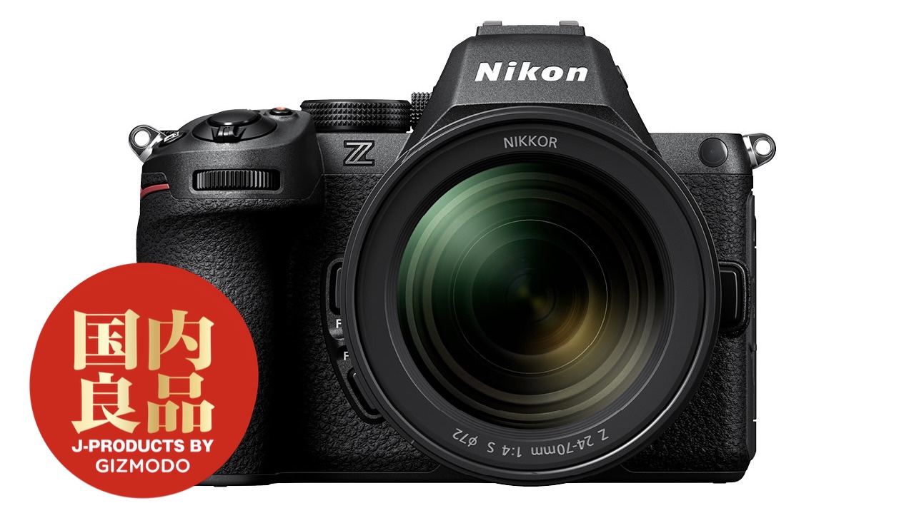 ニコンのミラーレス「Z5II」登場。これぞ現代フルサイズの入門機