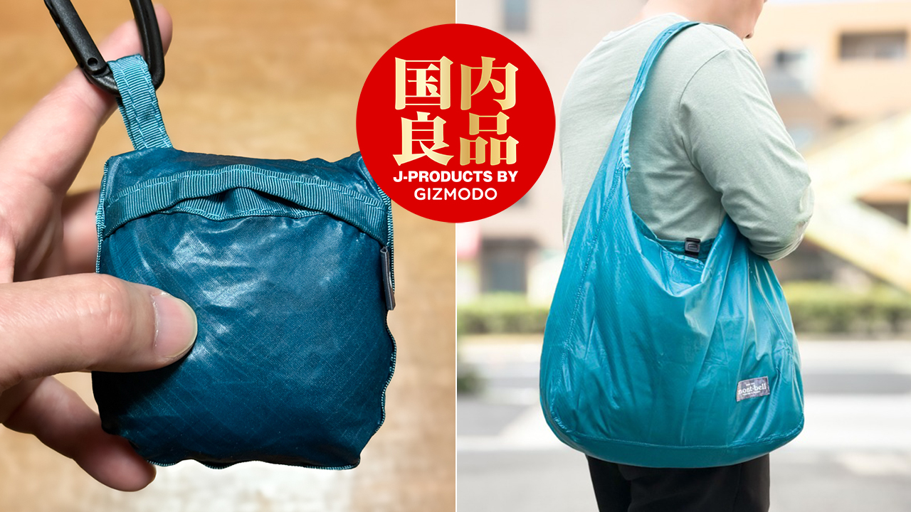 約60Lモンベル 2wayキャンバスバッグ mont-bell 手が疲れた」からの解放。モンベルの2WAY折りたたみトート