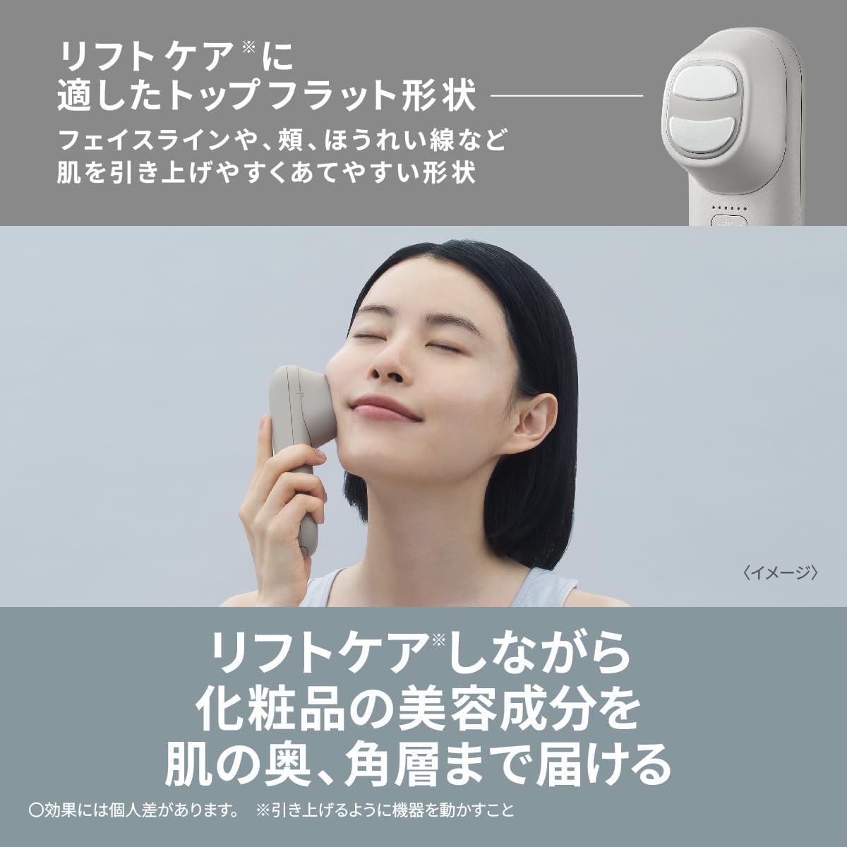 顔から頭皮までこれ1台でケア。お風呂でも使えるパナソニック「バイタ