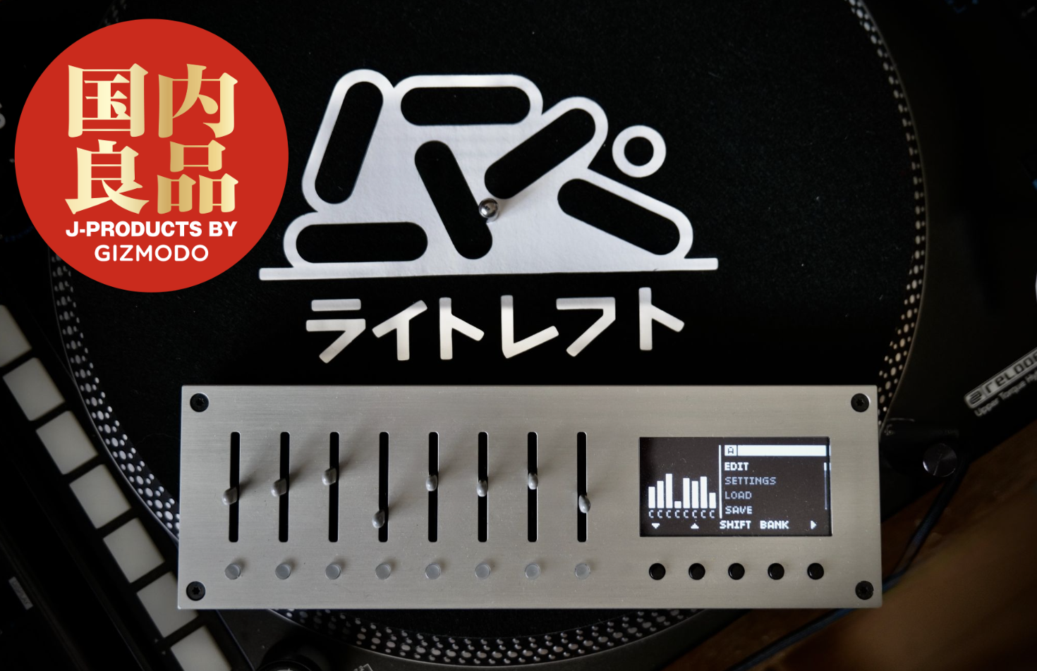 ライトレフト「MONOLIT」。ロシアから愛をこめて、日本で作られた逸品