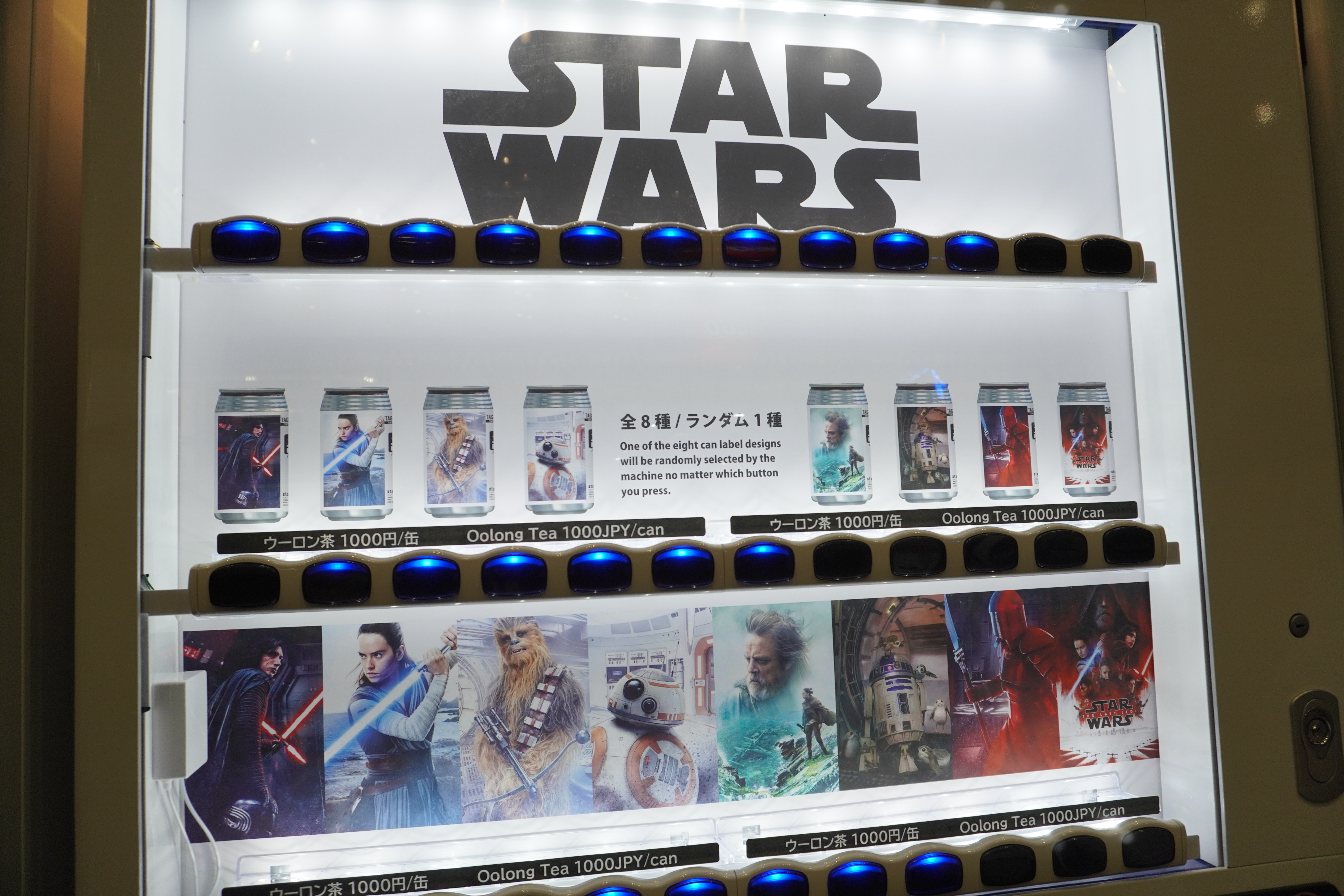 SWファンのための祝典。「スター・ウォーズ セレブレーション ジャパン