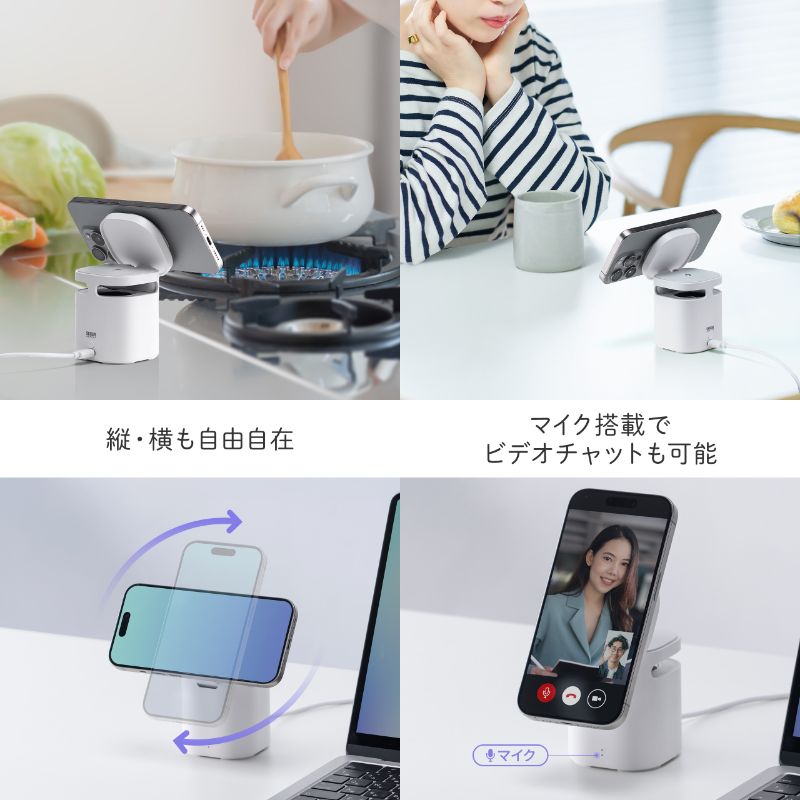 スピーカー内蔵のMagSafe充電器。やさしいBGMをデスクやベッドサイドで