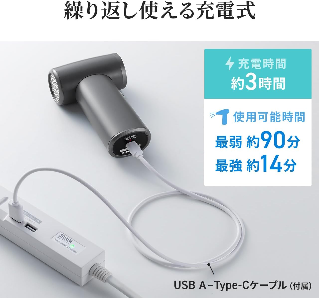 ガス缶卒業でごみゼロへ。USB-C充電式の電動エアダスターでデスクの