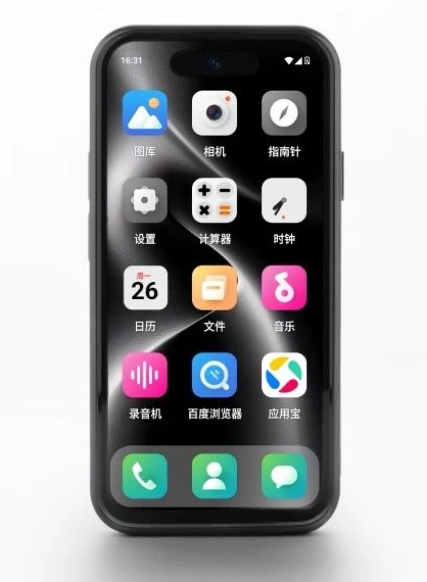 iPhone SEなきいま…4インチサイズのAndroid 15スマホ、1万円ちょいで