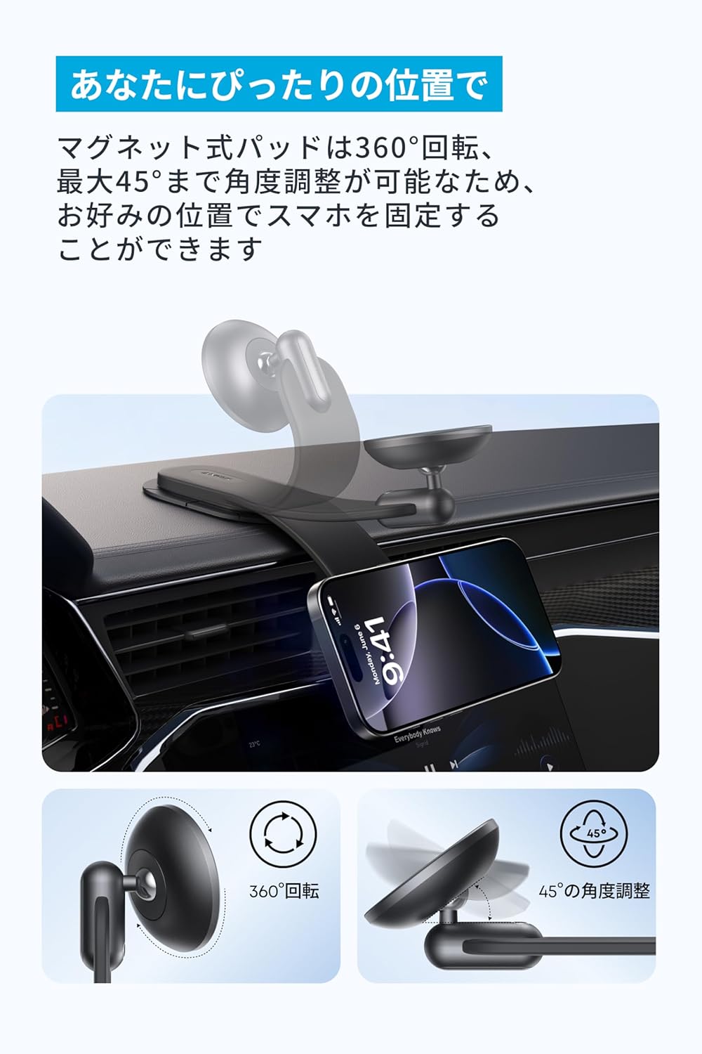 Ankerの車載ホルダー、理想が全部詰まってるから見て！ | ギズモード