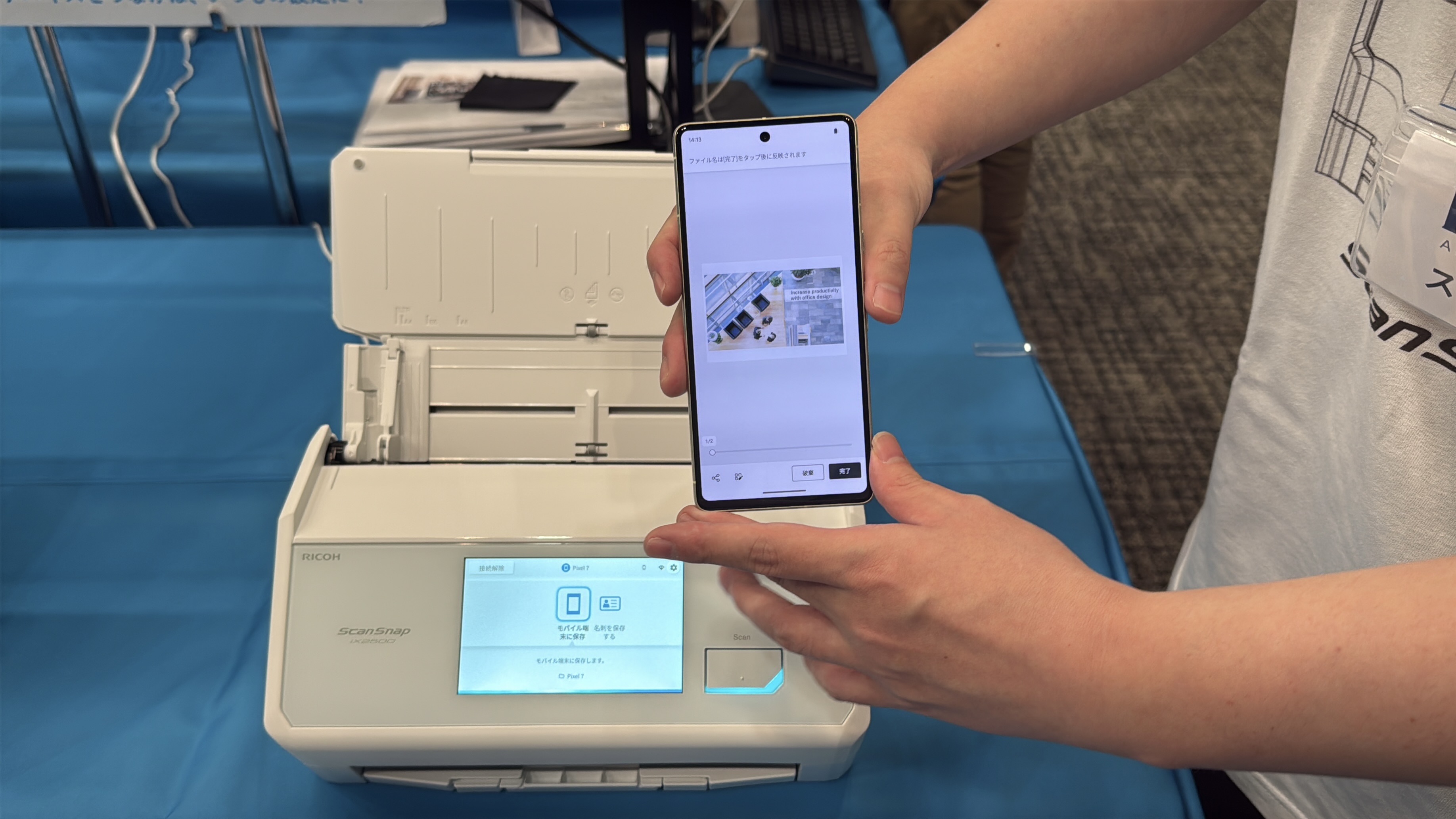 紙を眠らせない。「ScanSnap」の最新スキャナーを見に行ったら、なぜか