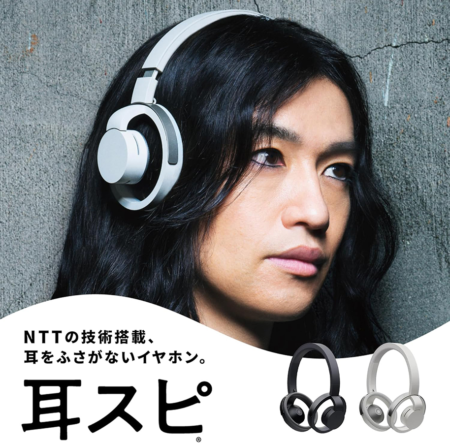 革新的デザインと新しいサウンド体験で人気のNTT製イヤホン「nwm