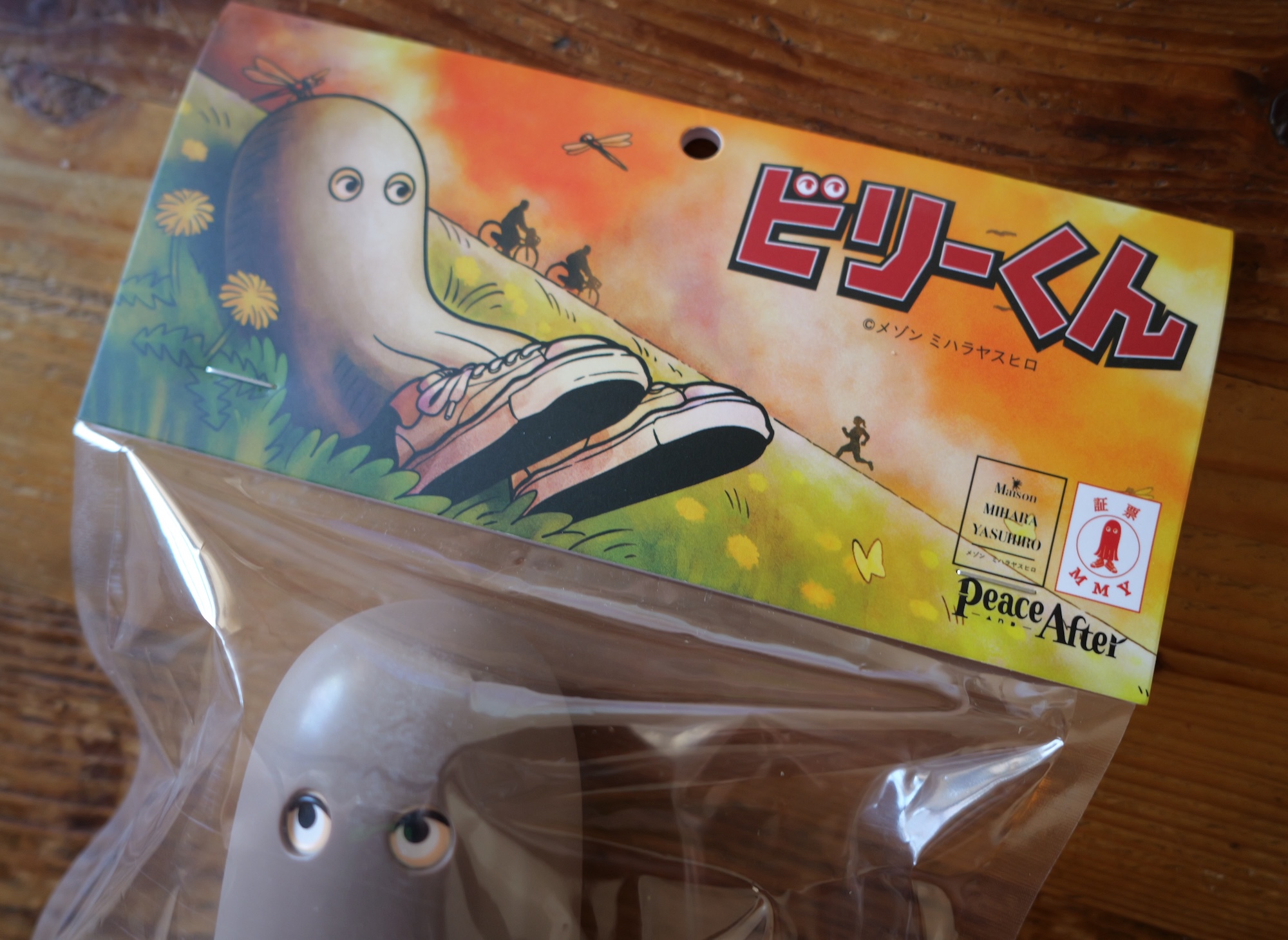 シーツをかぶったパフォーマー。「ビリーくん」、フィギュア界に