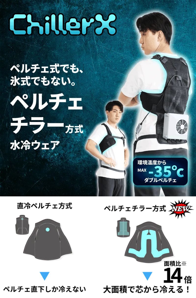 250707_coolbest1.jpg