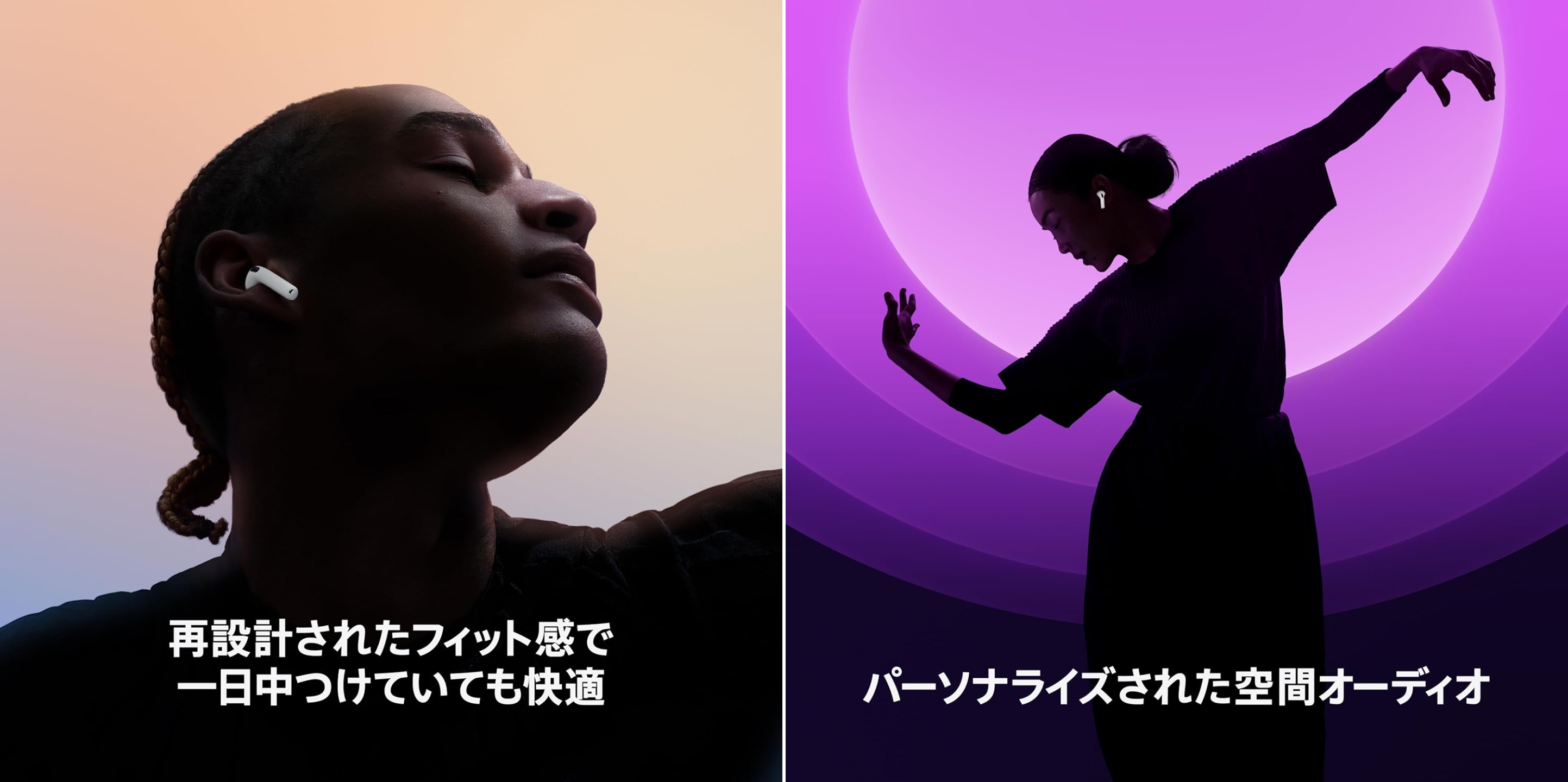 AirPods 4、12％も値引きしてホントにいいの？ 狩り尽くされるぞ