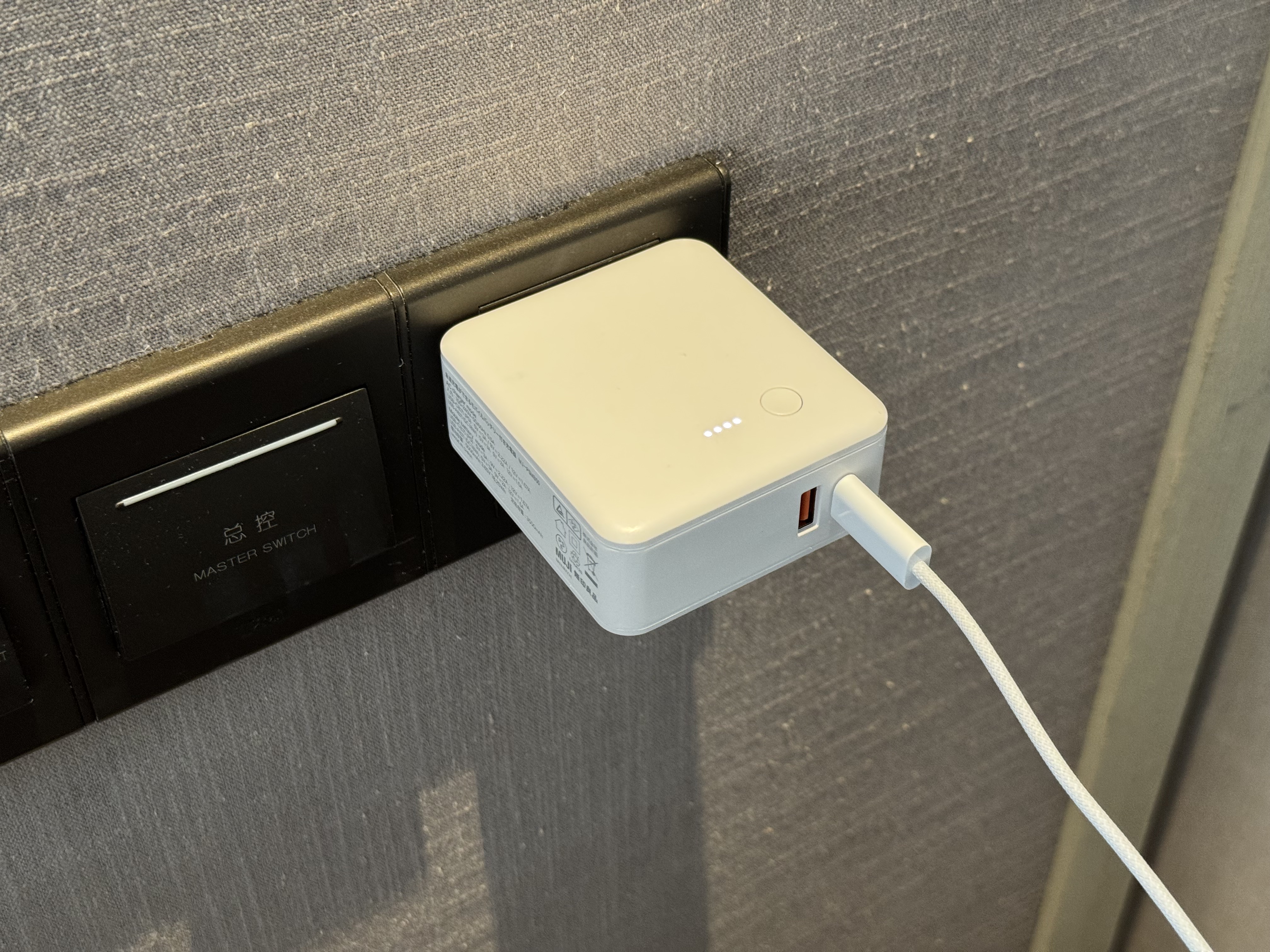 コメリ 無印良品 モバイルバッテリー充電器 磁気研究所 モバイルバッテリー 対応 ホワイト の通販 ホームセンター ドットコム