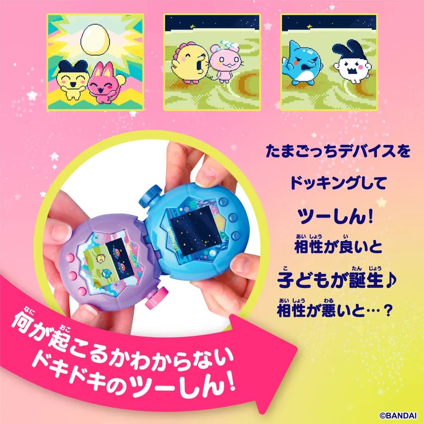 たまごっち新作が話題。ダイヤルを回して“細胞レベル”で育てられるぞ