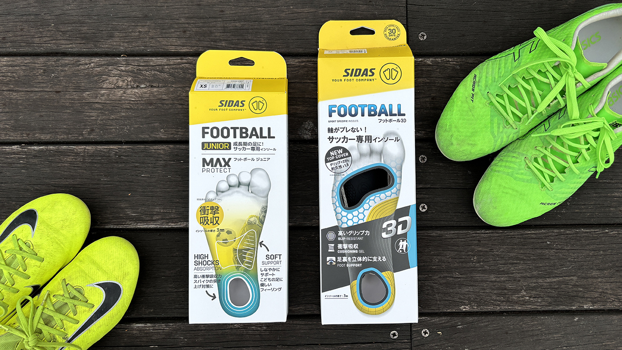 サッカースパイク　モレリア　SIDASインソール 怪我の予防にも。インソール1枚で劇的に動きが変わりました