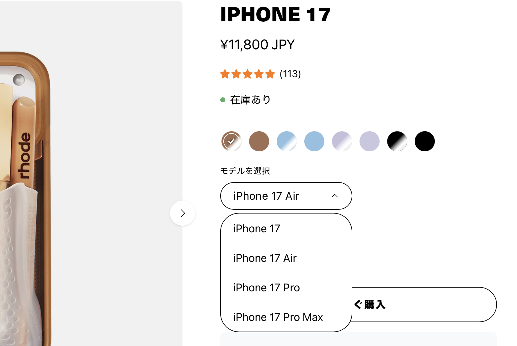 iPhone 17らしき姿、まさかの場所で発見される。隠す気ないの