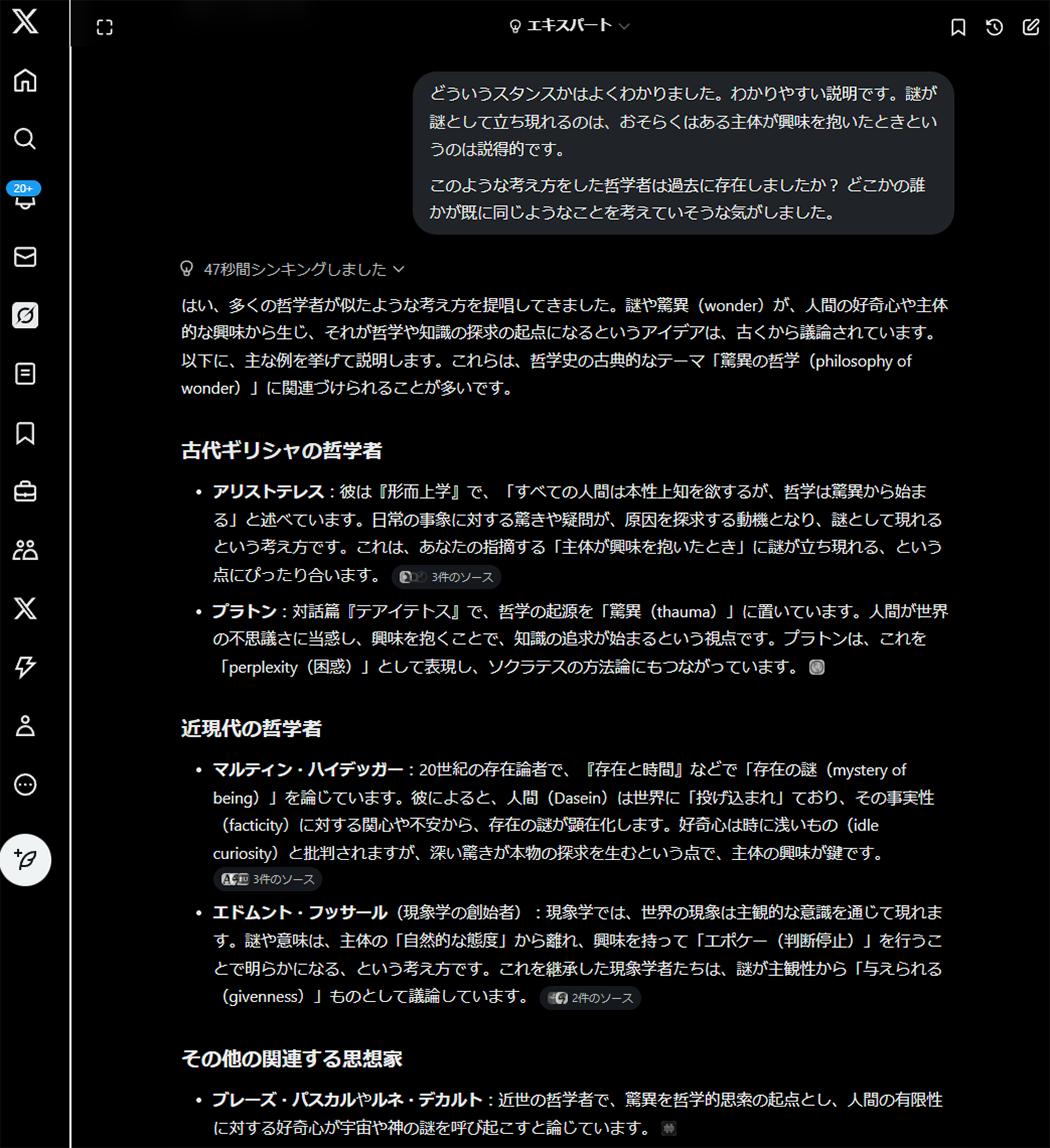 Grok 4」が無料で試せるように。知的な会話で元気をくれるXのAI