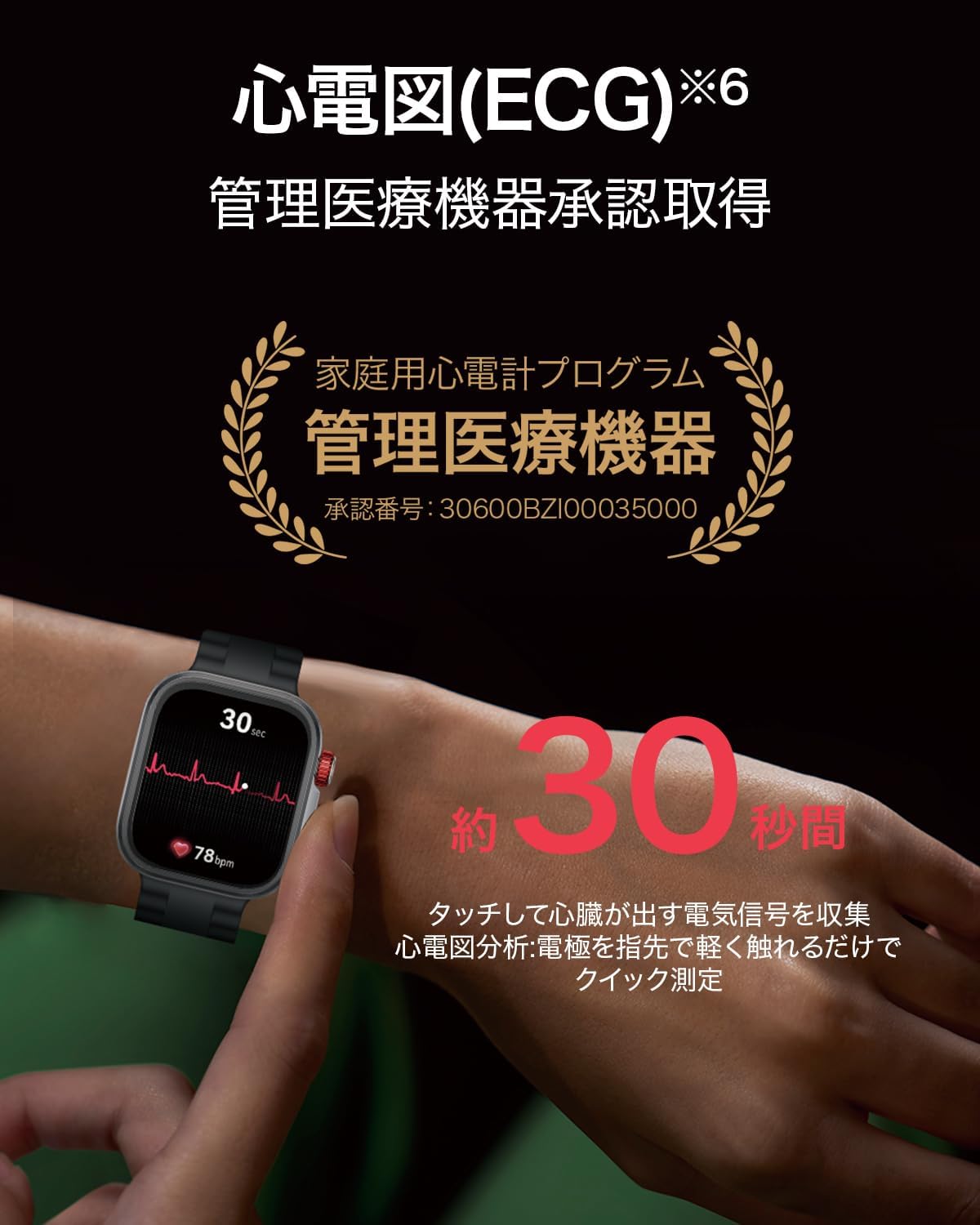 高機能スマートウォッチ「HUAWEI Watch Fit 4 Pro」が激安なので買って 