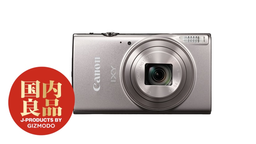 Wi-Fi〇，現状品/M960/Canon IXY 650 コンパクトデジタルカメラ