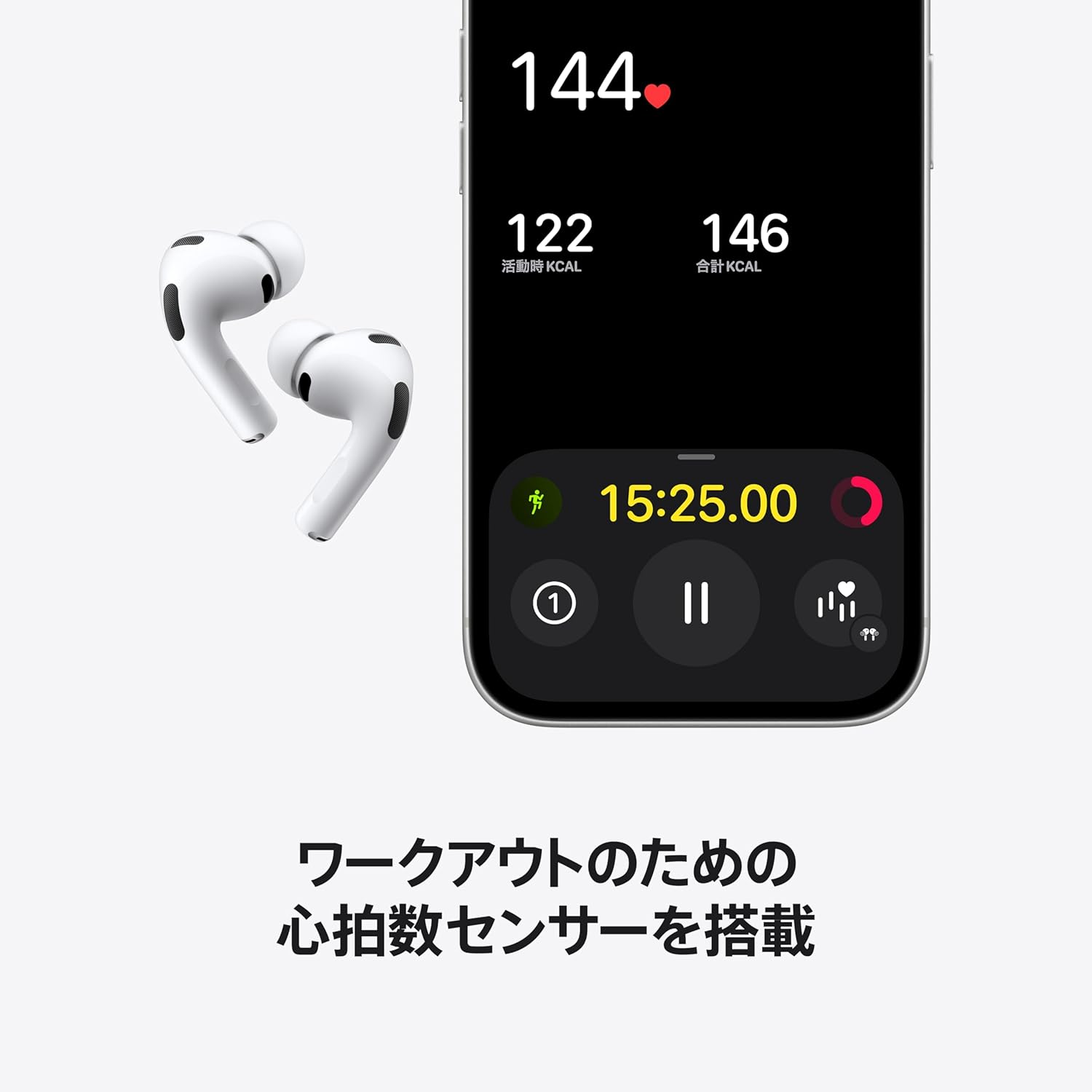 AirPods Pro 3」生誕。ノイキャン2倍で化け物度増してる | ギズモード