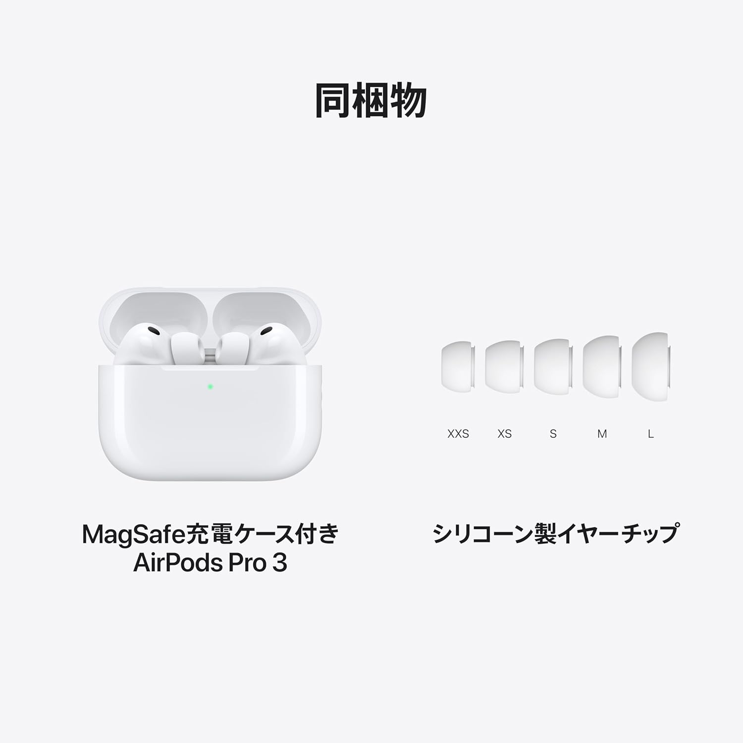 AirPods Pro 3」生誕。ノイキャン2倍で化け物度増してる | ギズモード