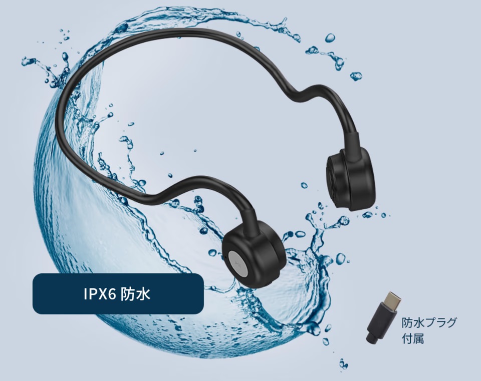 周波数をコントロールできる機能付き。骨伝導タイプの収音ワイヤレス