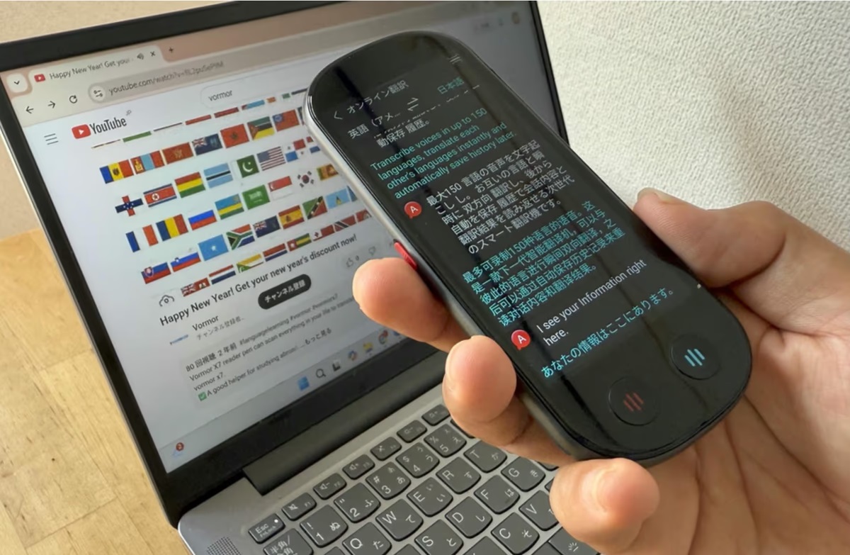 仕事はもちろん、人生にも欠かせないガジェットに認定。電波がなくても