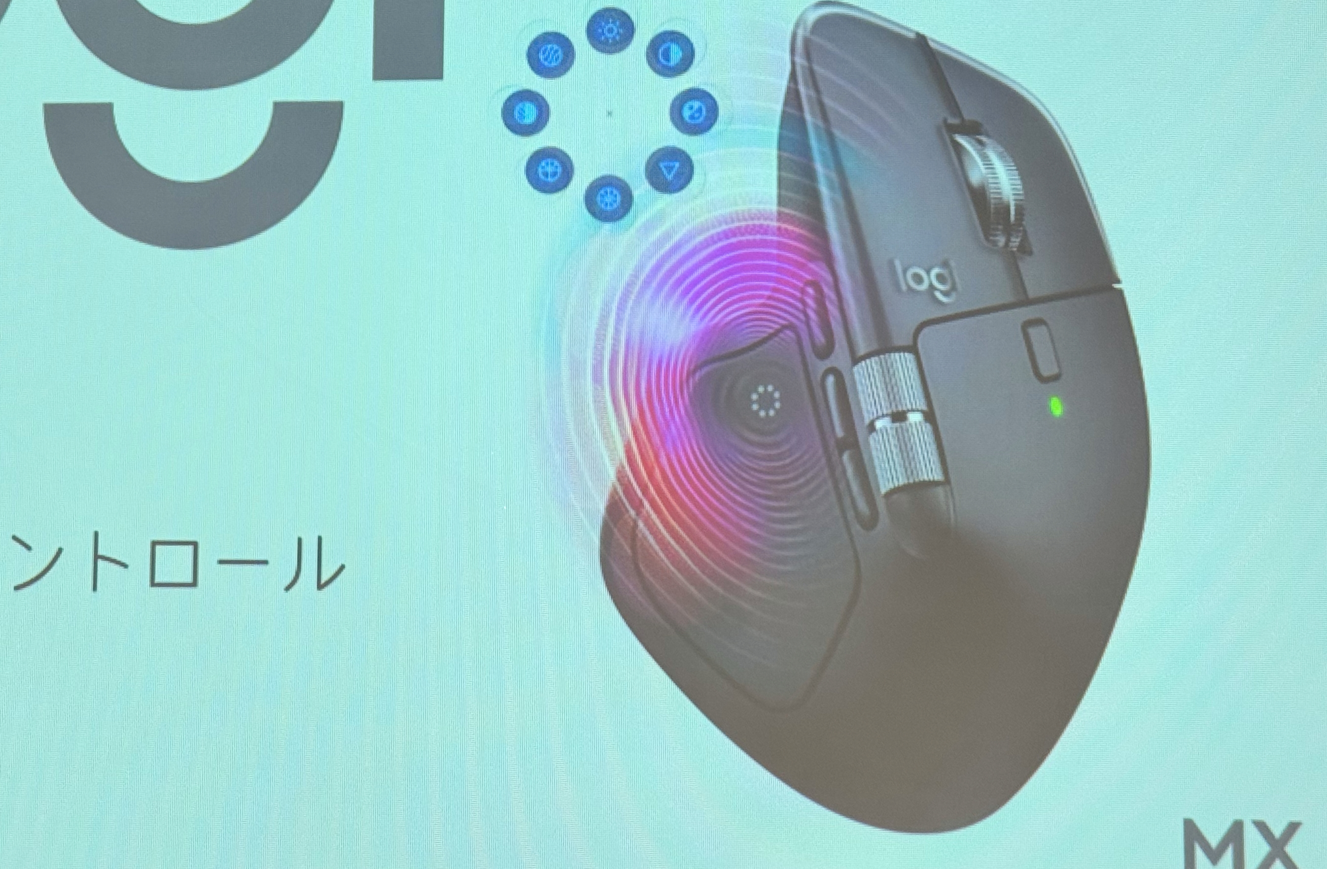 ロジクール「MX MASTER 4」発表。マウス操作の無駄時間をぶった斬る 