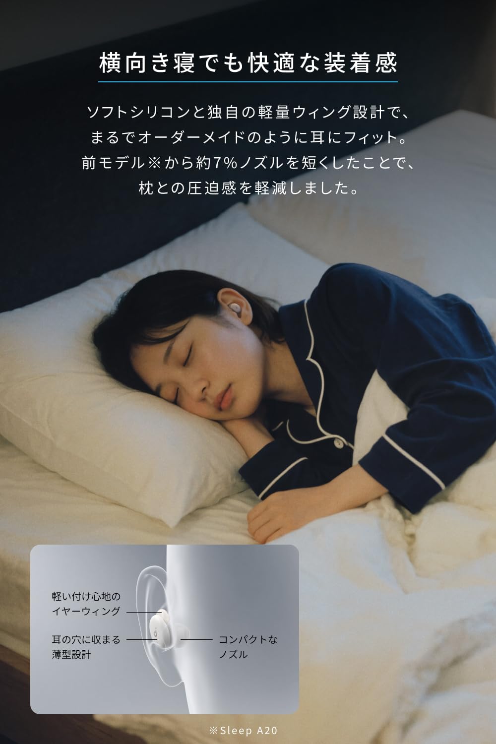 寝る 61twYwAvyUL._AC_SL1500_.jpg