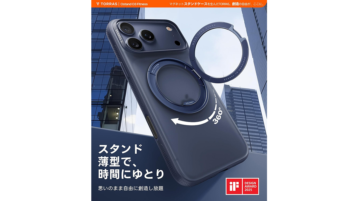 楽天市場】TORRAS ケース iphone17 promax ケース magsafe ケース 360度回転 MagSafe対応 スタンド ゼンマイ式  マグネット 米軍MIL規格 耐衝撃 ホワイト ブラック Ostand O3 Fitness : TORRAS TORRAS iPhone 14promacsケース ゼンマイ式スタンド