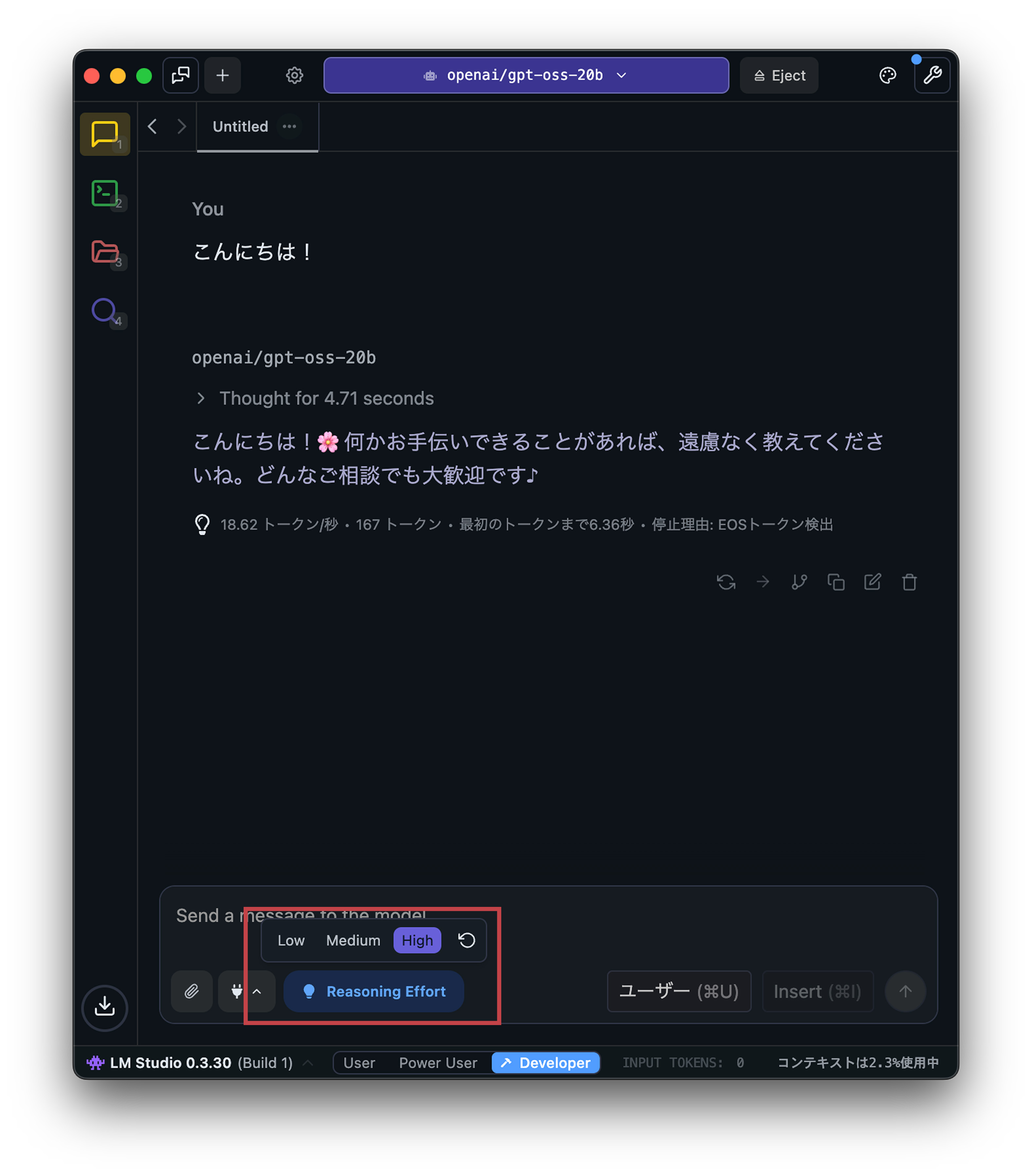 真の無料ChatGPT。ローカルLLM「gpt-oss-20b」の動かし方を徹底解説