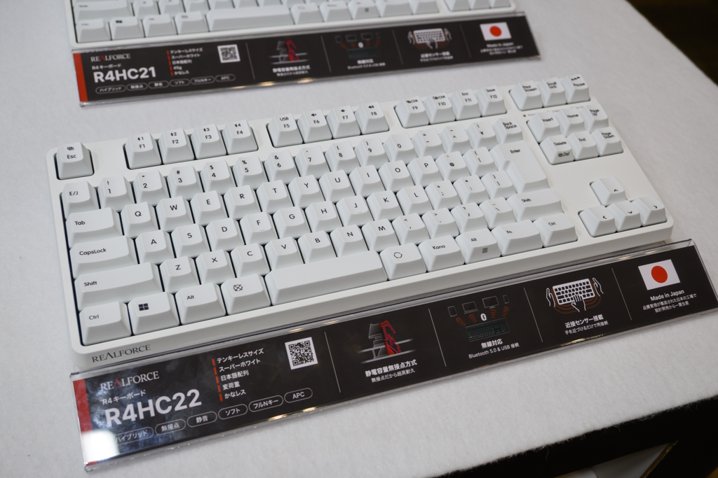 手を近づけるだけで接続。「REALFORCE」の新作キーボードはプロ仕様だ
