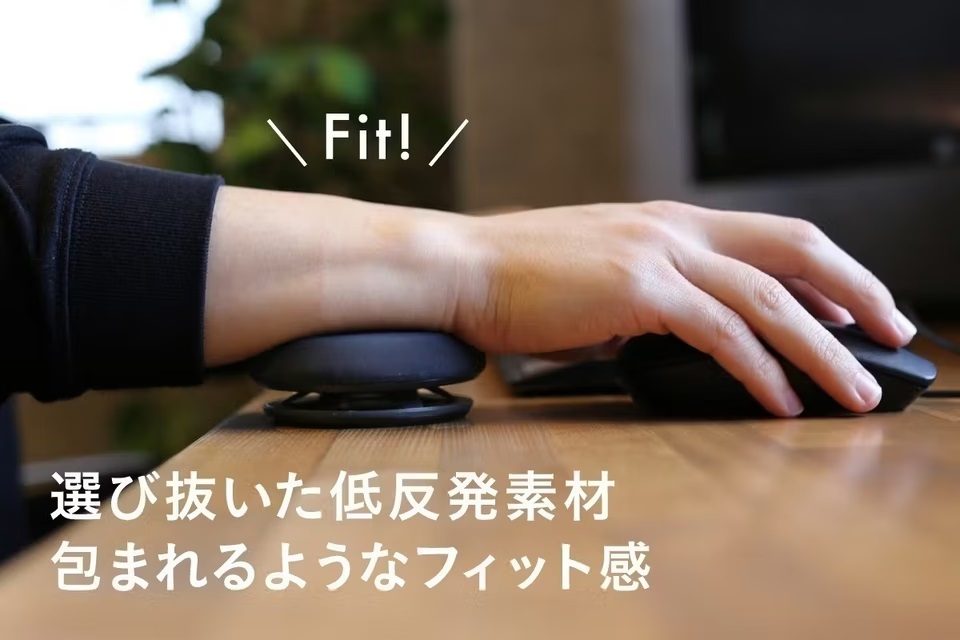 タイピングの概念、変わるかも。磁気浮上するリストレストを導入したら