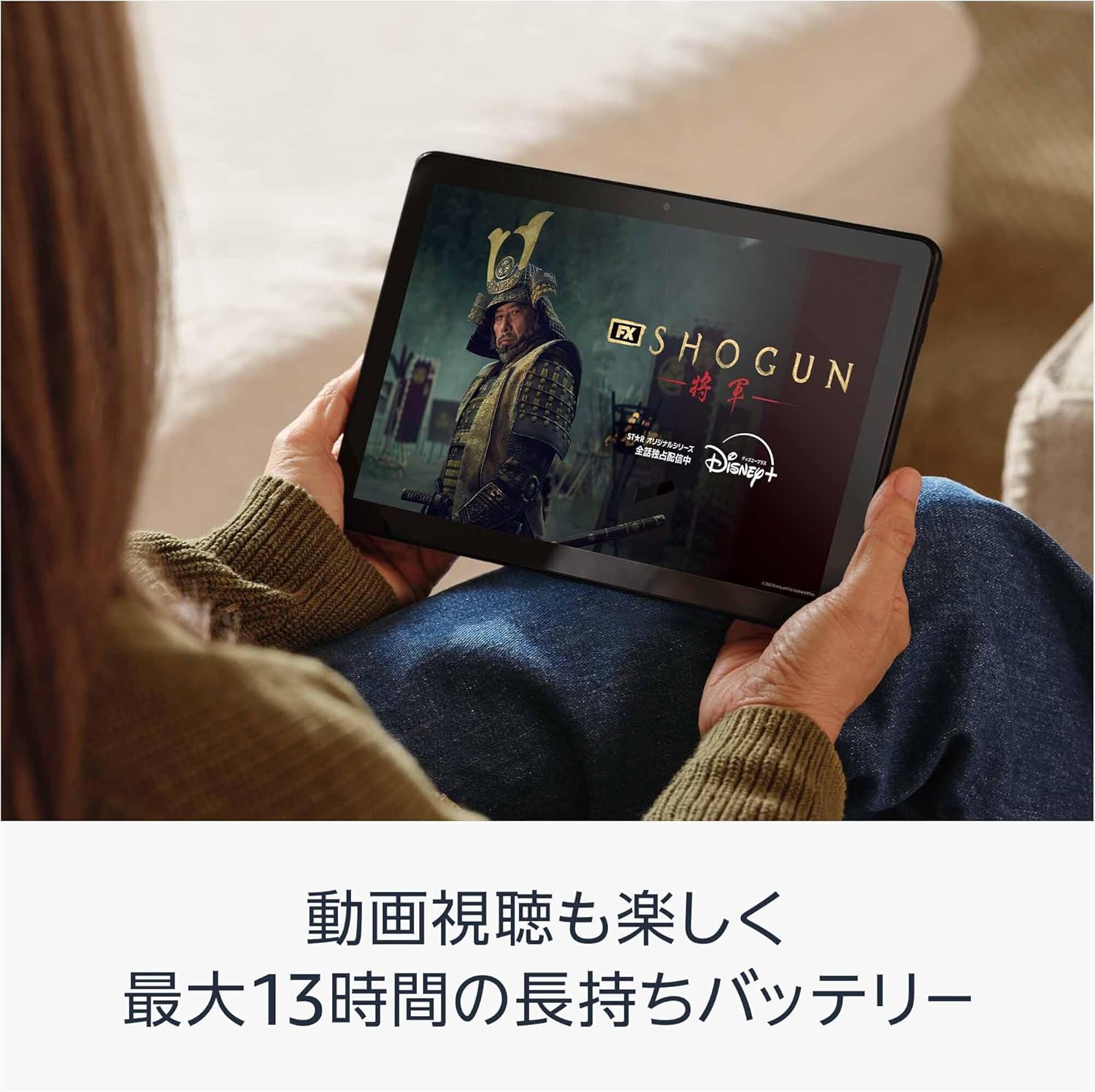 観る・描く・話す」をこれ1台で。Fire HD 10が“過去最安”で手に入る