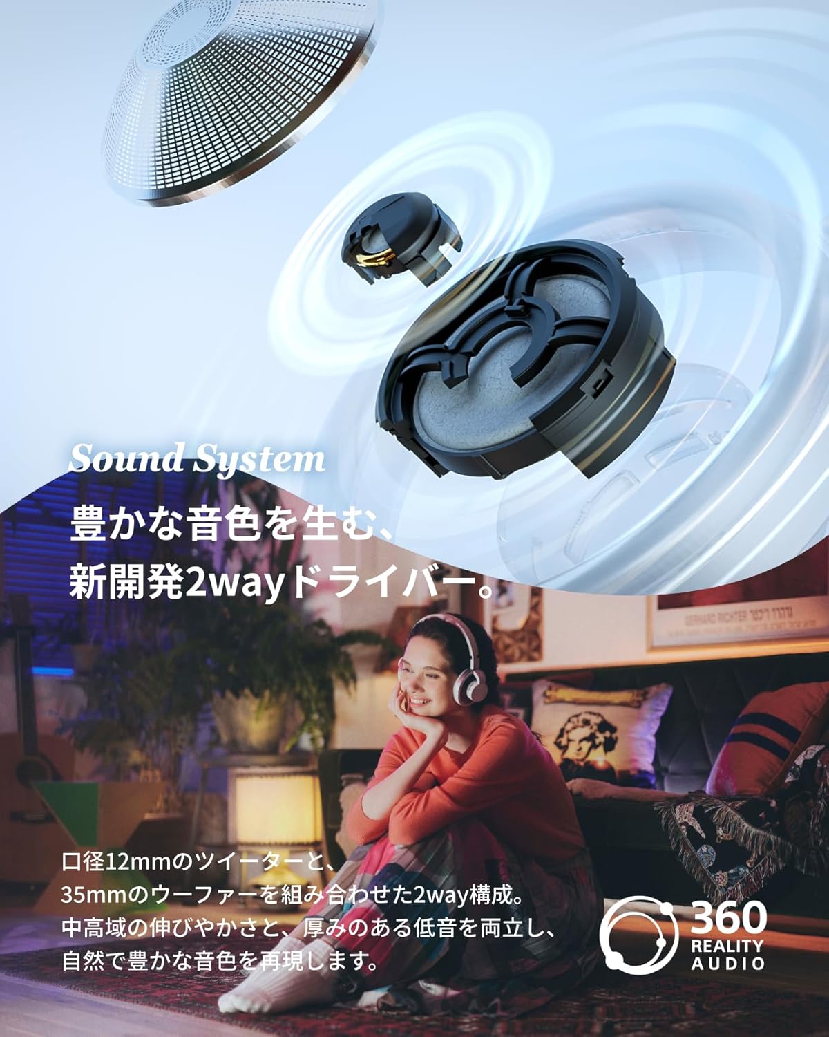 蒸れないヘッドホン探してる？ NTTソノリティ「nwm ONE」は圧迫感も