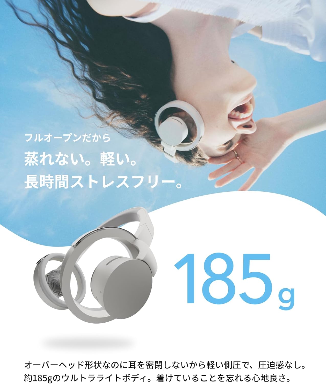 蒸れないヘッドホン探してる？ NTTソノリティ「nwm ONE」は圧迫感も