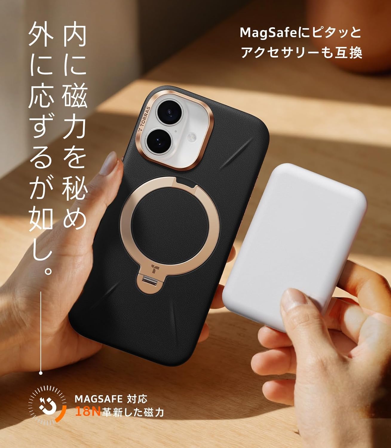レザーは重いし手入れ面倒」説、TORRASのiPhone 17用スマホケースが