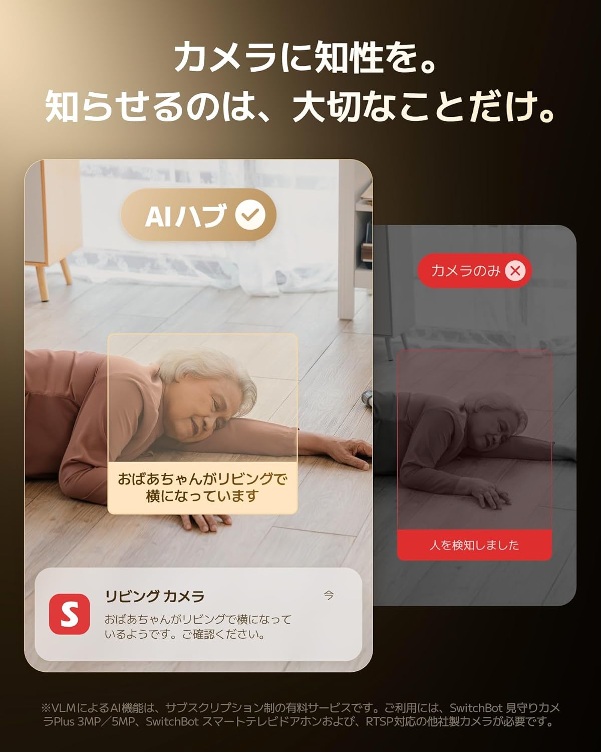 SwitchBotの新作「AIハブ」は家が思考する…だと？ 事前予約で20％オフ