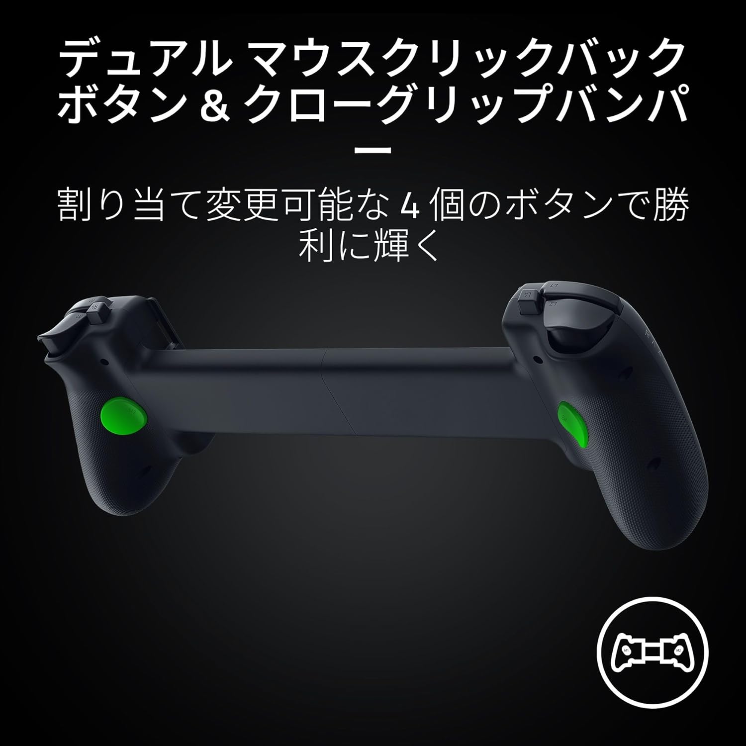 Razerの「iPad Pro対応」モバイルコントローラー、初めて値引かれてる