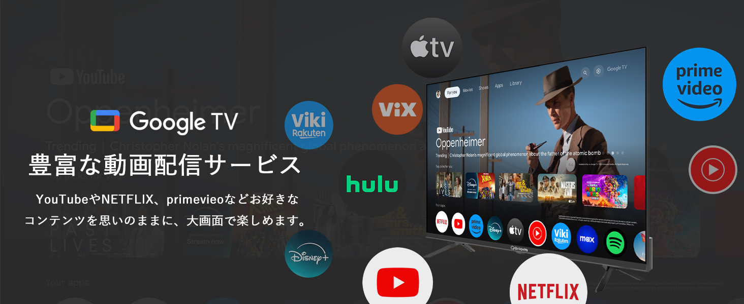 チューナーレスは別腹！ 43インチ 4Kが2万5800円、安すぎて僕も買った