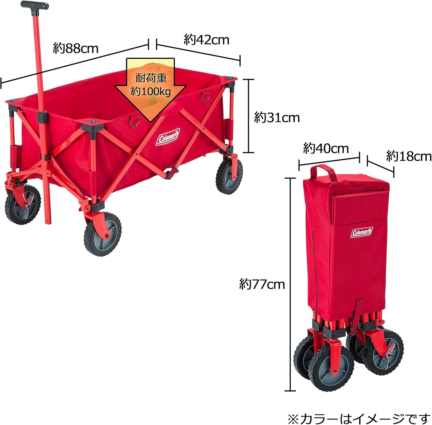 憧れの「ゴロゴロ」と公園へ。コールマンのキャリーカートに荷物を詰め