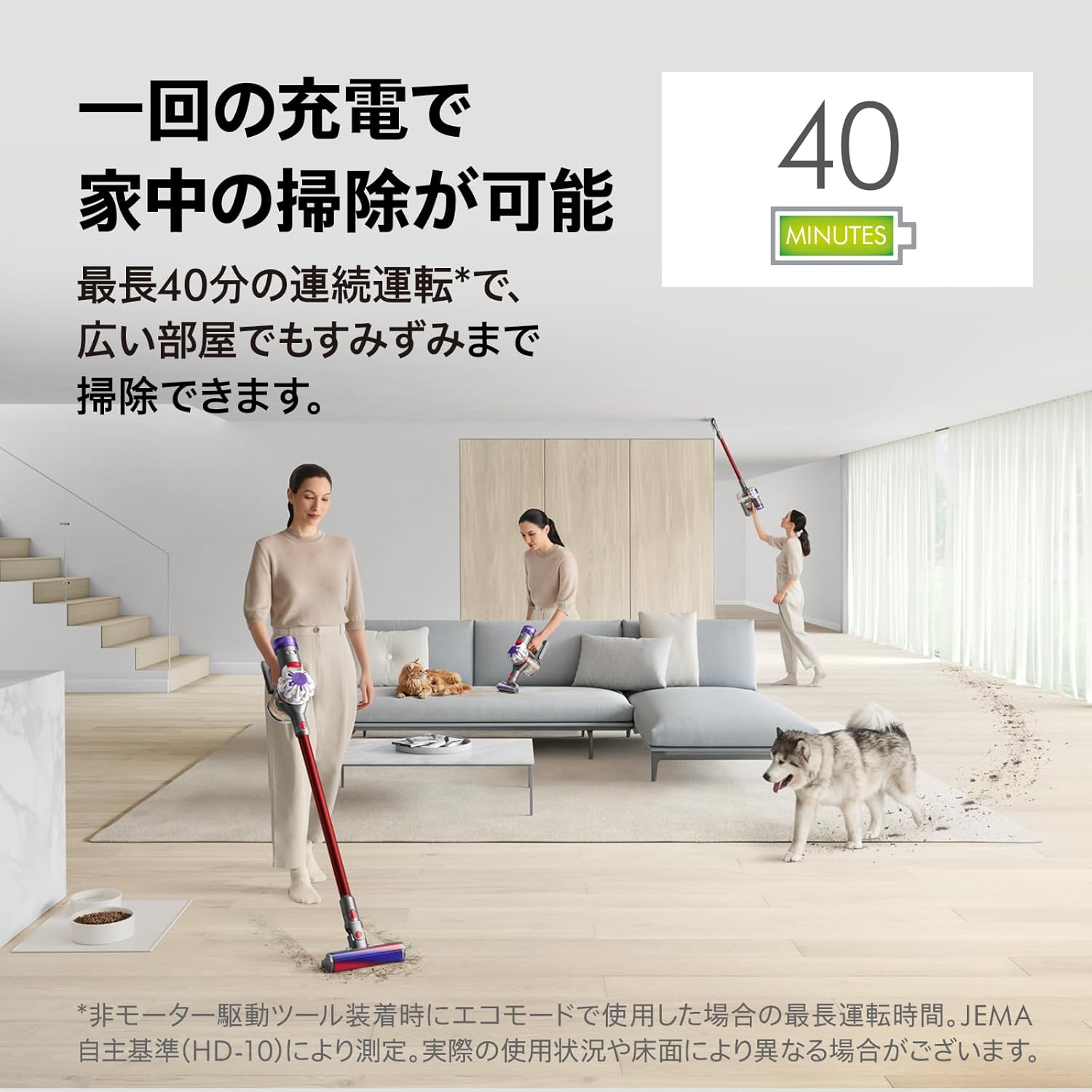 大きなゴミも微細な埃も一撃。ダイソンV8のヘッド、やっぱり信頼できる