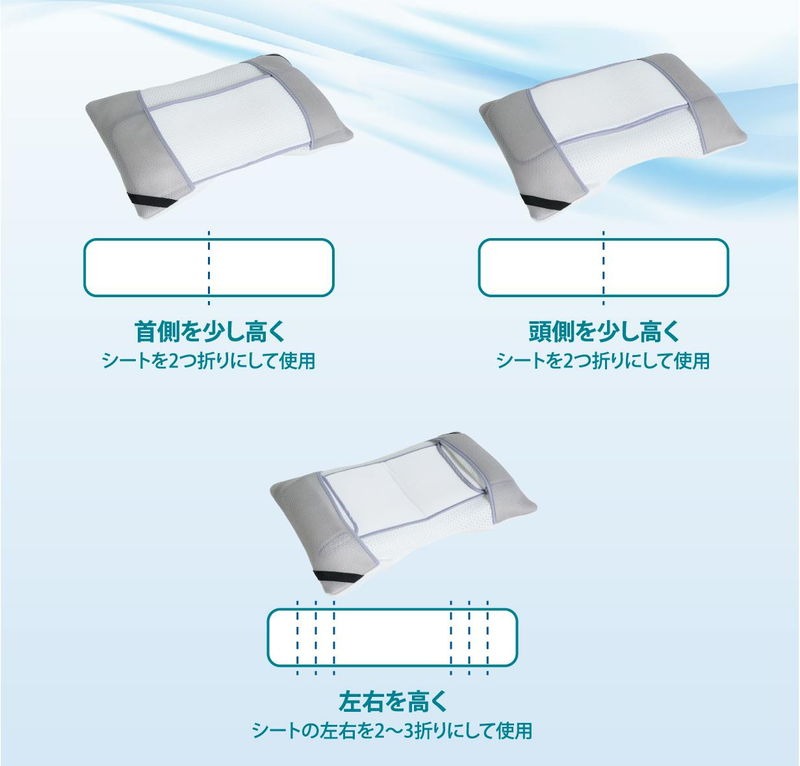 中身の95％は空気、だからムレません。自分好みに高さ調整もできる快適