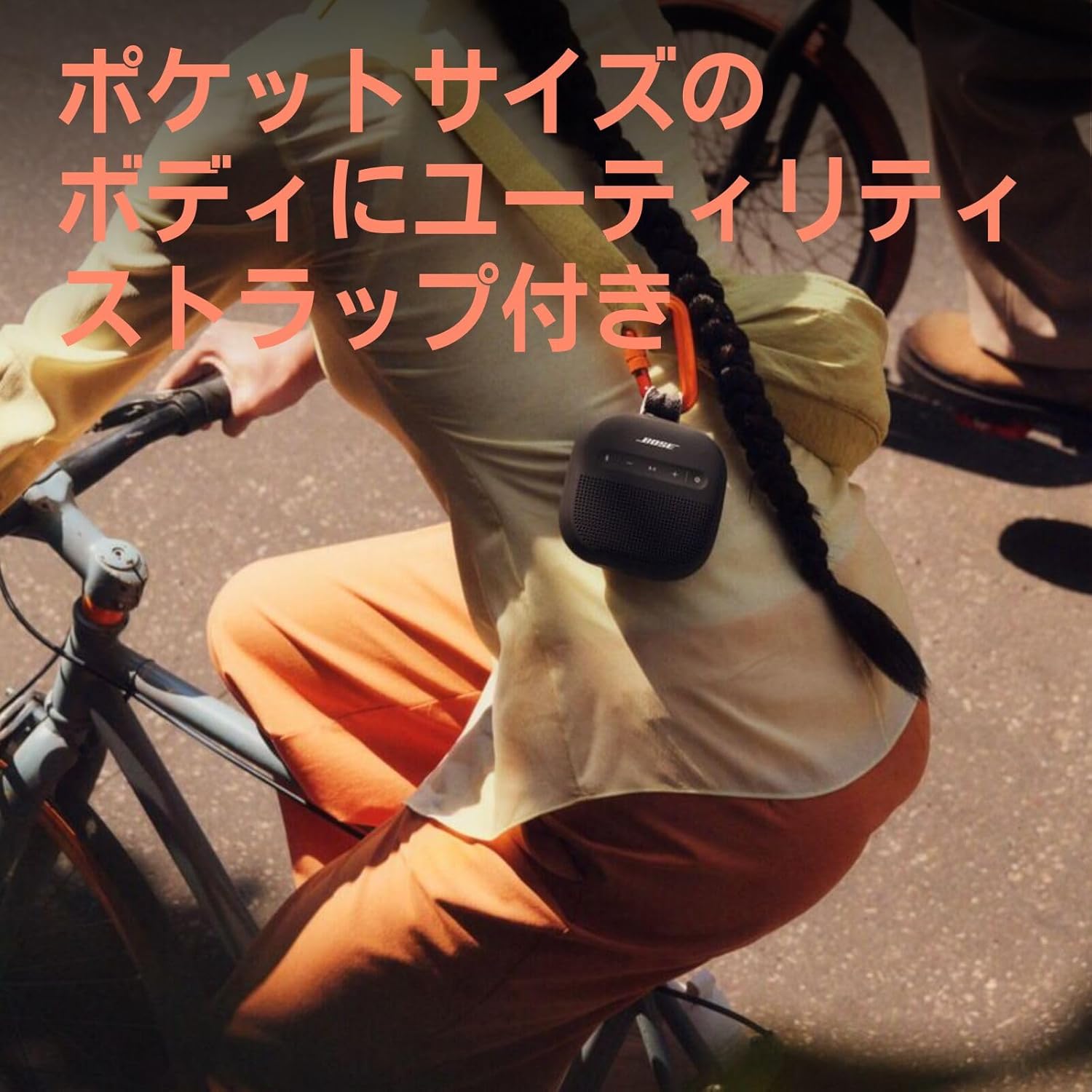 BOSE史上最小のスピーカー、最新モデルが値引きされてるから見て