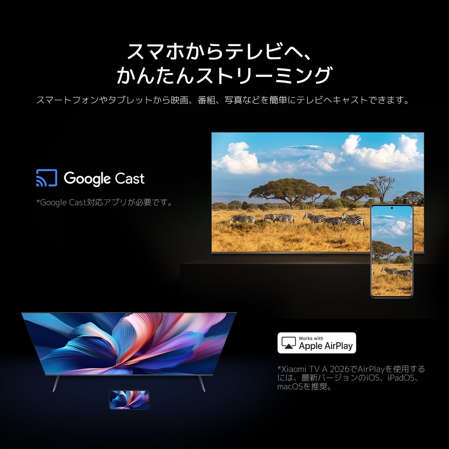 デカくて映像美は正義。Xiaomiの75型4Kテレビが過去最安9.5万円切り