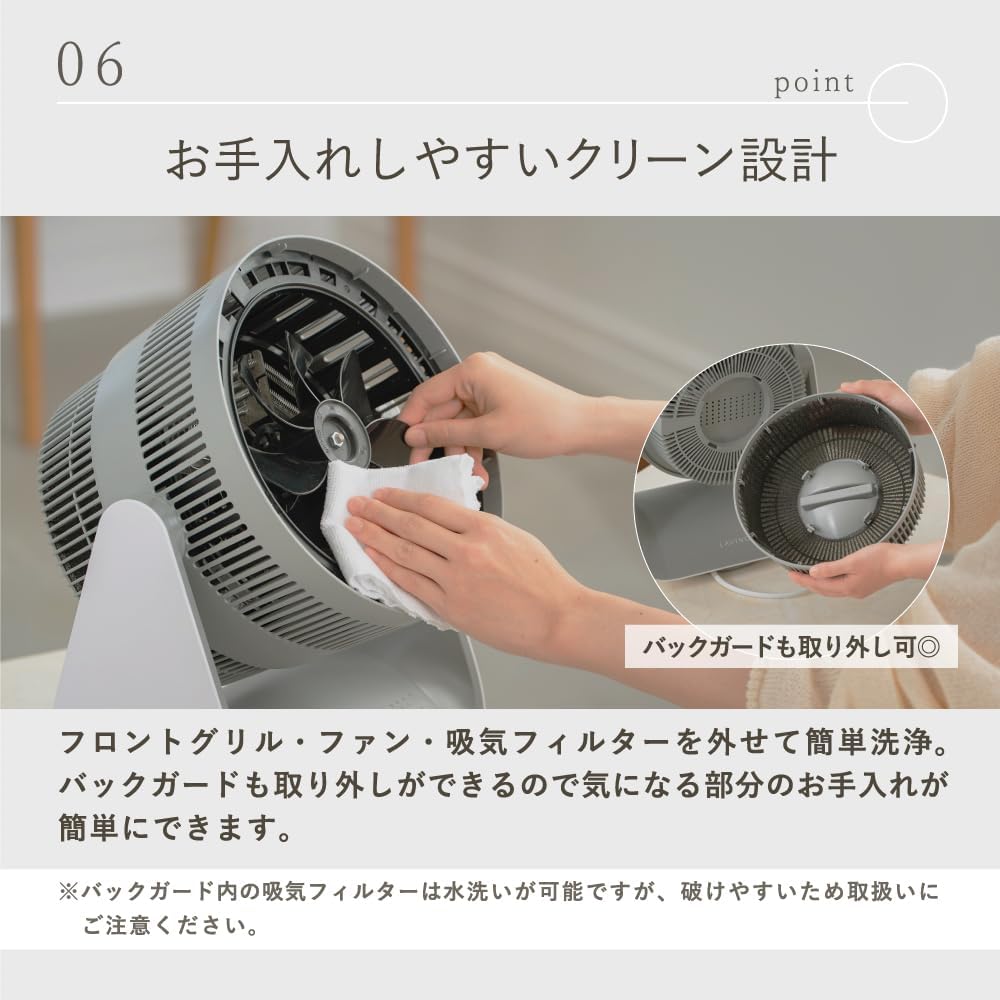 1年中使いたくなる温風対応サーキュレーターみっけ | ギズモード・ジャパン