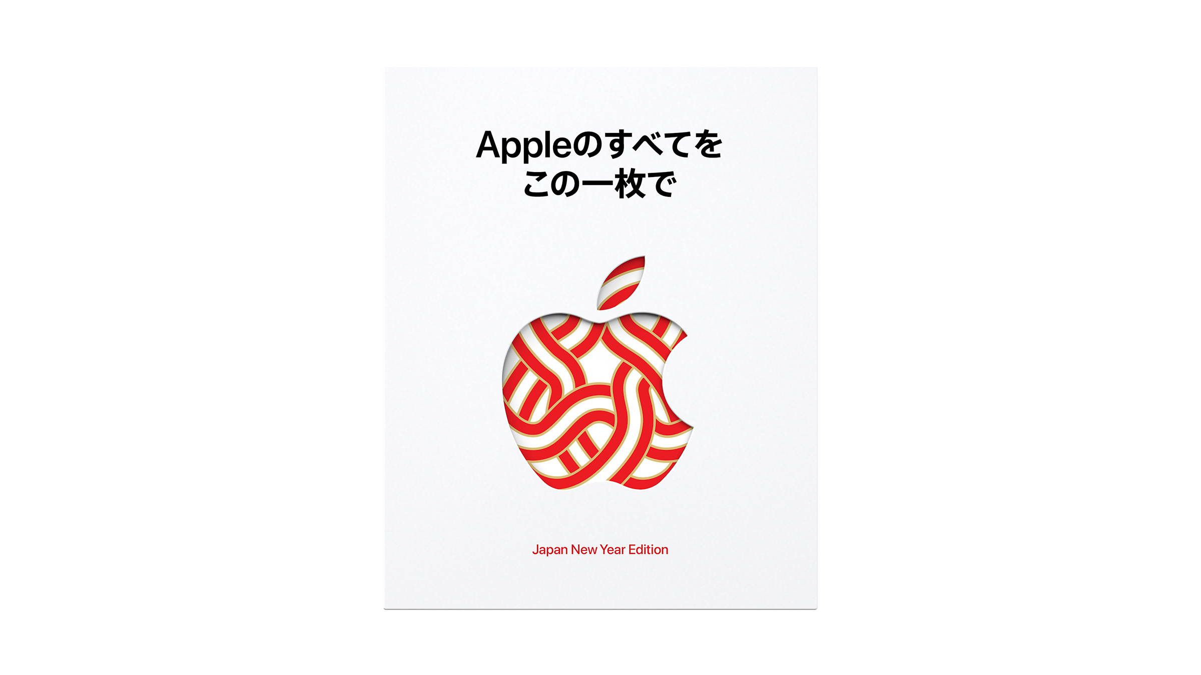 apple 新春ダルマバッジ　非売品　DK様用 2026年も七転び八起き。初ガジェットは「Daruma AirTag」にしよう