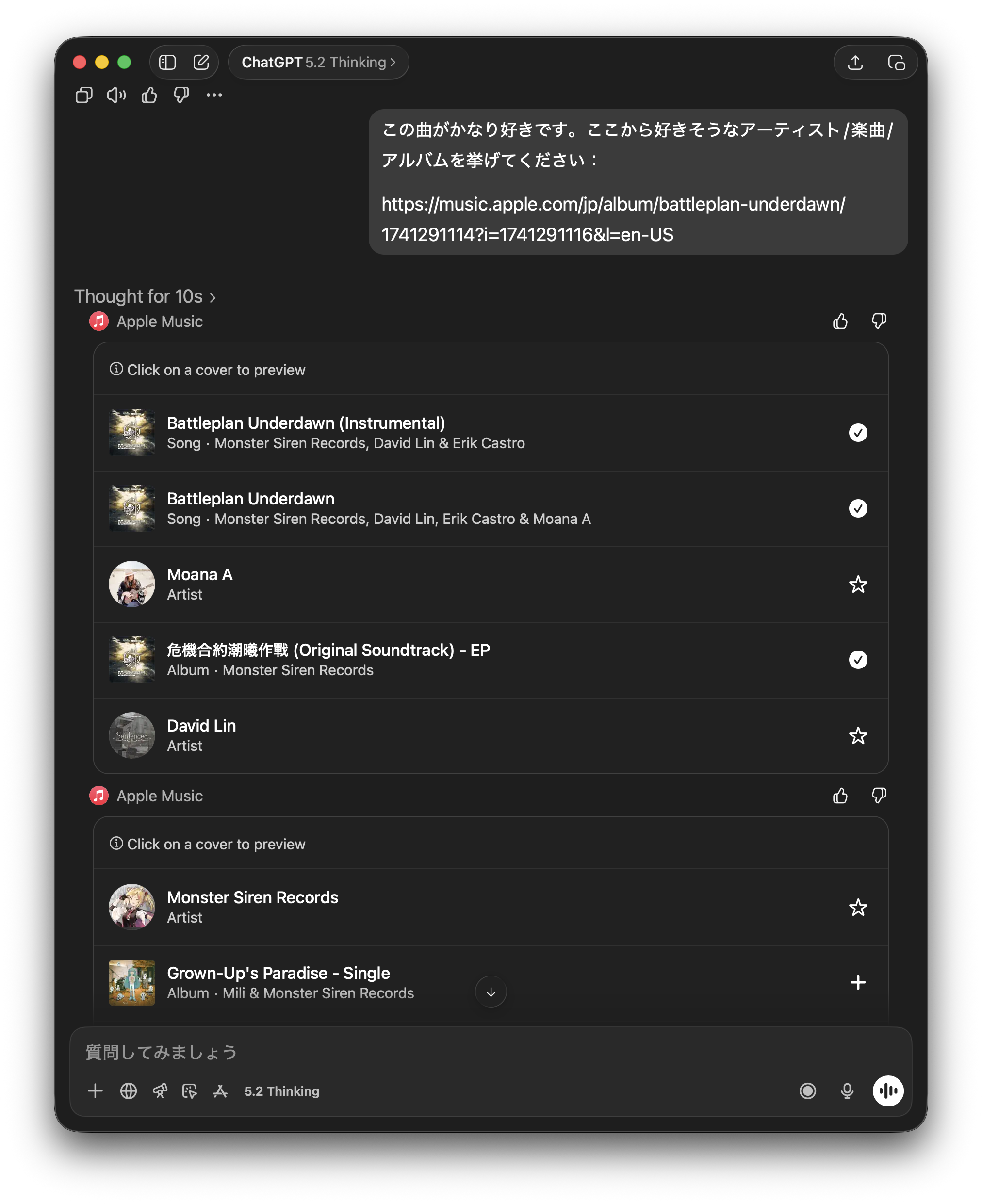 ChatGPTにできる“お願い”がもっと強力に。新機能「Apps」の使い方